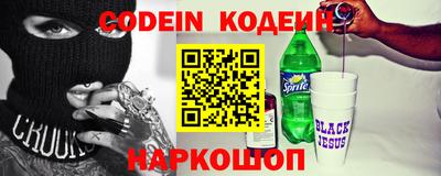стаф Бийск