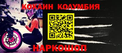 стаф Бийск