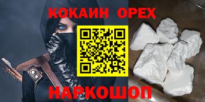 стаф Бийск