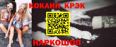 синтетический гашиш Берёзовский