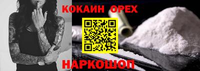 стаф Бийск