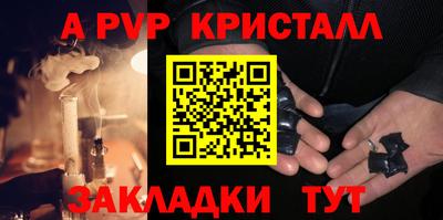 синтетический гашиш Берёзовский