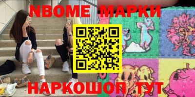 apvp Красноармейск