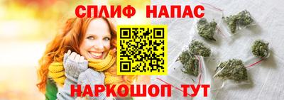 синтетический гашиш Берёзовский