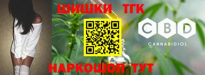 синтетический гашиш Берёзовский