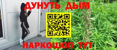 синтетический гашиш Берёзовский