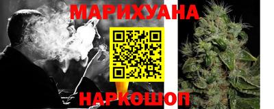 синтетический гашиш Берёзовский