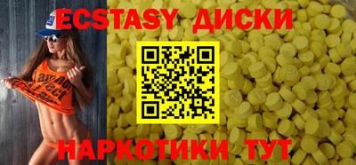 синтетический гашиш Берёзовский