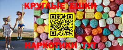MDMA Беслан
