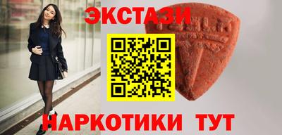 MDMA Беслан