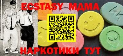 синтетический гашиш Берёзовский