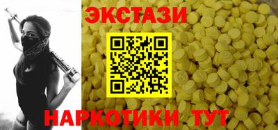 MDMA Беслан