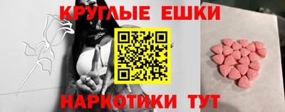 синтетический гашиш Берёзовский