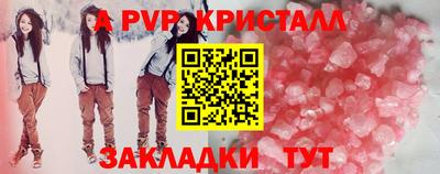 MDMA Котовск