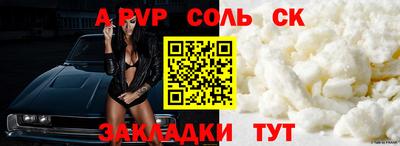 синтетический гашиш Берёзовский