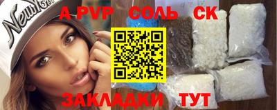 синтетический гашиш Берёзовский