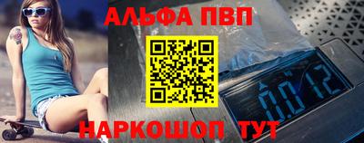 синтетический гашиш Берёзовский