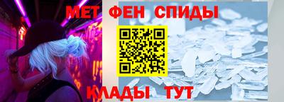 стаф Бийск