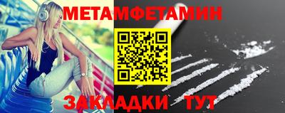 стаф Бийск