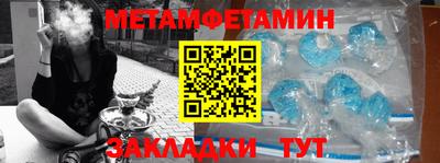 стаф Бийск