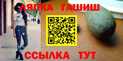 синтетический гашиш Берёзовский