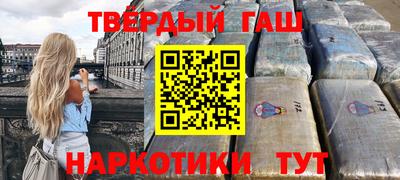 стаф Бийск