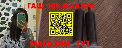 стаф Бийск