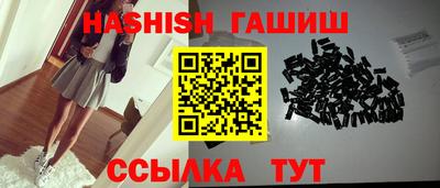 синтетический гашиш Берёзовский