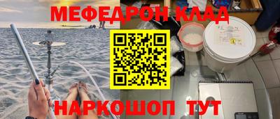 стаф Бийск