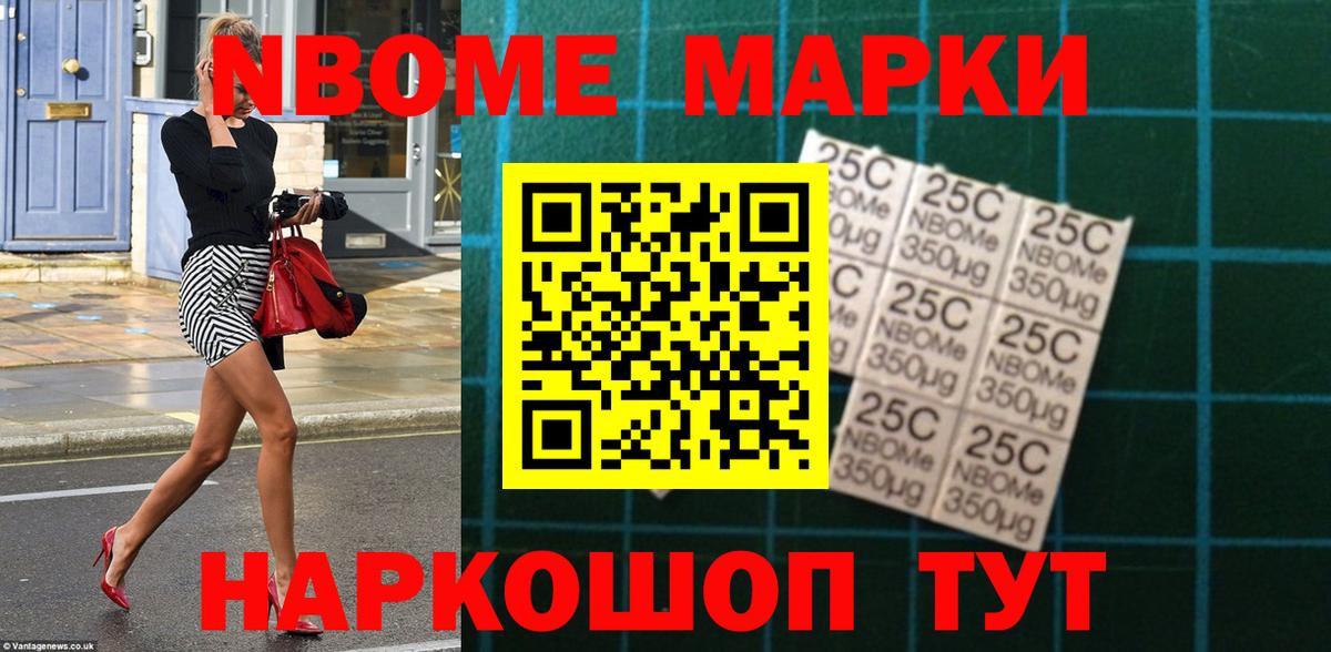 ЛСД экстази кислота Зеленокумск