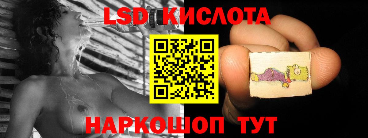 LSD-25 экстази  ЛСД экстази ecstasy  ЛСД экстази ecstasy  Вход с VPN  Зеленокумск 