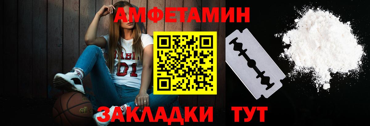 Метамфетамин  Вход с VPN  Первитин мет  Зеленокумск  Первитин мет 