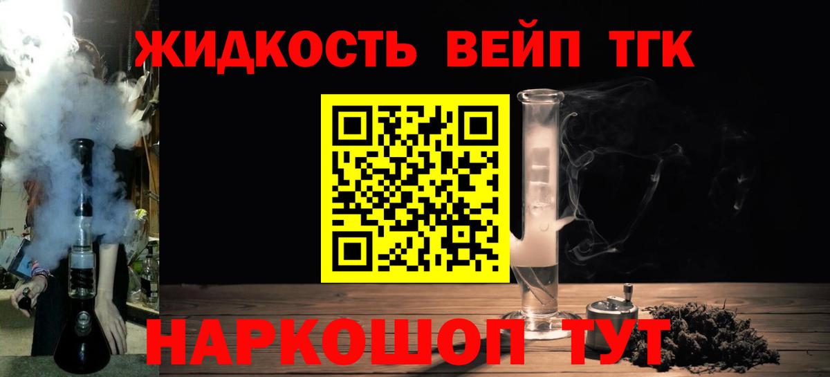 Дистиллят ТГК Wax Зеленокумск