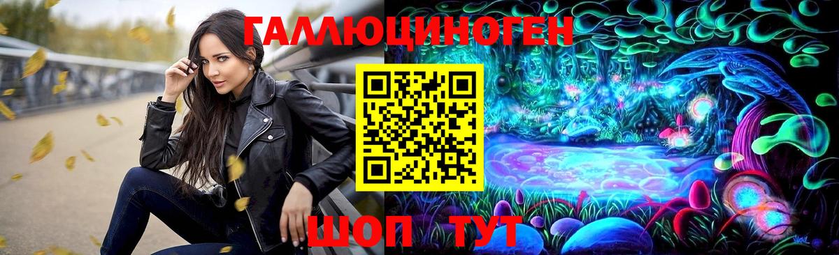 Галлюциногенные грибы Cubensis Зеленокумск