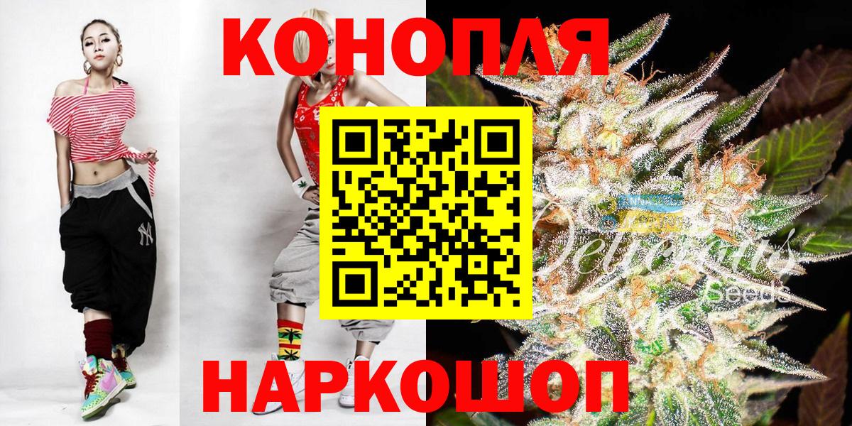 Зеленокумск  Бошки марихуана план  Марихуана ГИДРОПОН  Вход с VPN  Каннабис тримм 